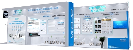 照明行业首家全品类高光效（G-LED）品牌即将亮相国际（广东）节能展(图3)