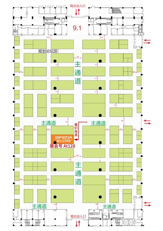 照明行业首家全品类高光效（G-LED）品牌即将亮相国际（广东）节能展(图4)