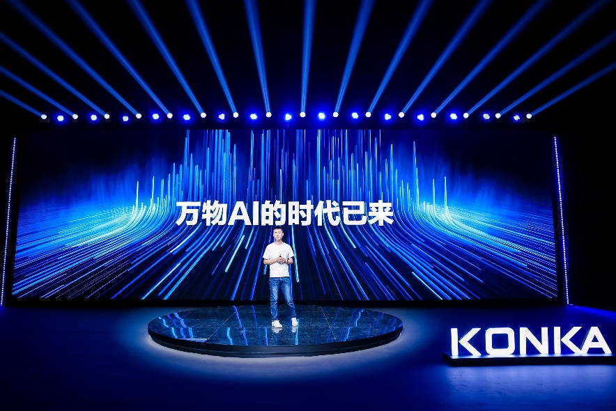 向新谋“质”“智”造未来！康佳集团荣获“2023年度中国LED行业知识产权50强”、入围“LED首创奖”优秀奖(图3)