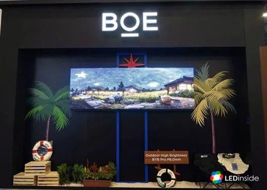 InfoComm2024：全球LED屏企业“卷”出新高度(图10)