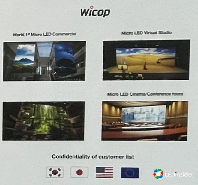 InfoComm2024：全球LED屏企业“卷”出新高度(图19)