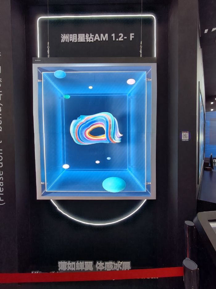 MicroLED未来家庭影院的范式：超能白+黑(图2)