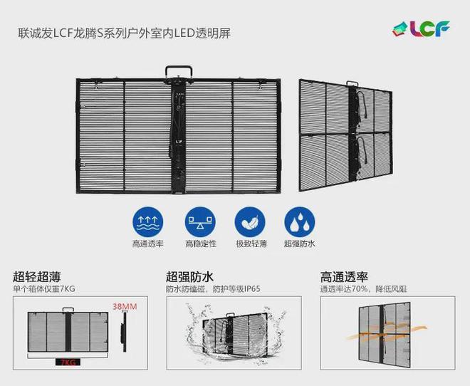 又一舞台奇迹！联诚发LED锥形屏燃爆2024张韶涵巡演现场(图11)