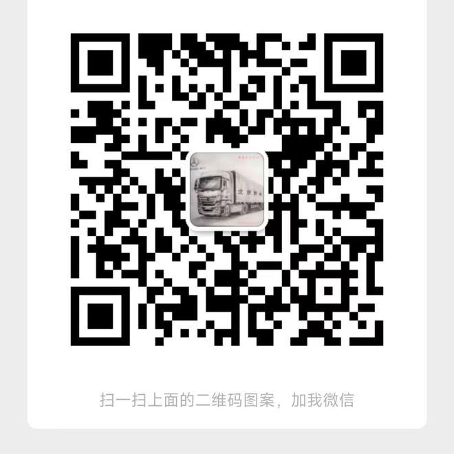 蓝牌清障货车北京新车销售电话支持分期贷款(图6)