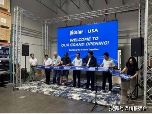 今日LED显示屏行业海内外情报汇总（2024年6月25日）(图5)