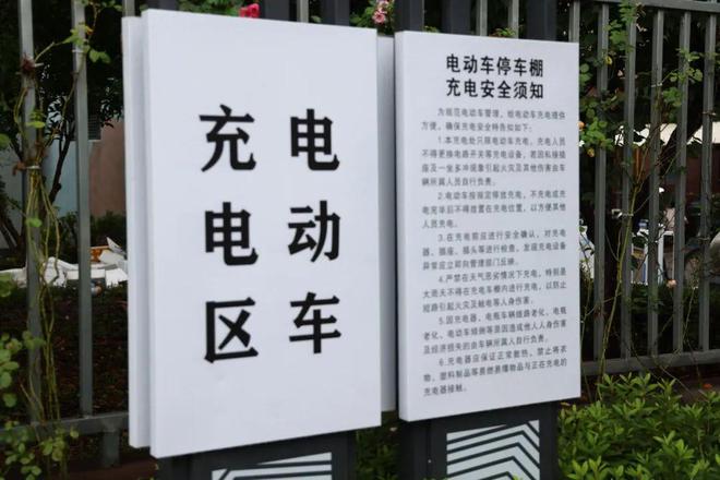 金山新增一处非机动车停车场！就在这个汽车站附近→(图5)