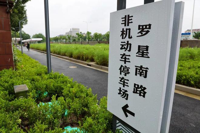 金山新增一处非机动车停车场！就在这个汽车站附近→(图4)