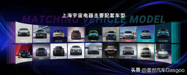 上海宇宙亮相ALE国际汽车灯展卓越技术实力引领智慧照明新风潮(图10)