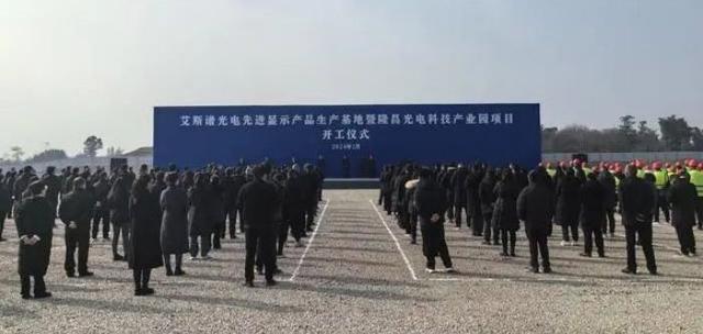 京东方华灿、沃格光电、厦门信达、三安光电等23个MicroLED项目2024年最新动态盘点(图10)