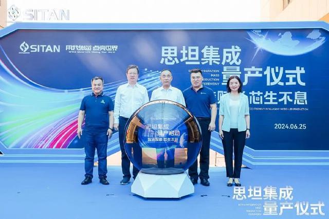 京东方华灿、沃格光电、厦门信达、三安光电等23个MicroLED项目2024年最新动态盘点(图15)