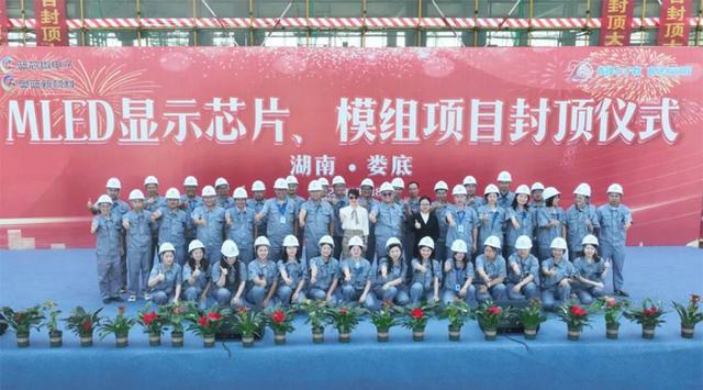 京东方华灿、沃格光电、厦门信达、三安光电等23个MicroLED项目2024年最新动态盘点(图23)