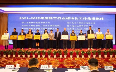 广东省人民政府国有资产监督管理委员会(图2)