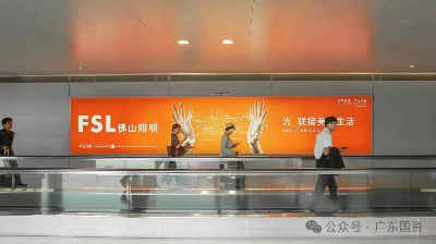 广东省人民政府国有资产监督管理委员会(图5)