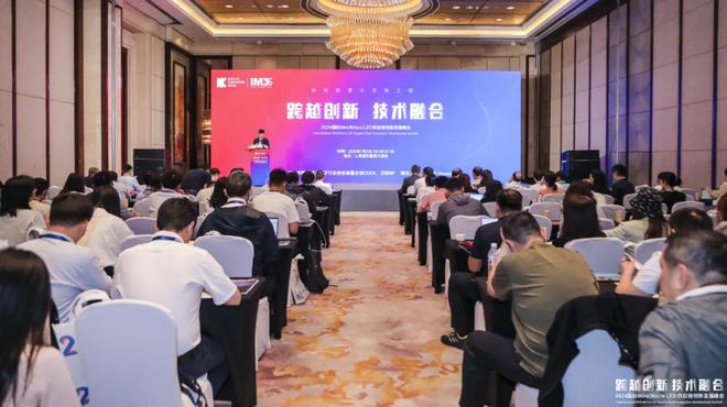 第四届国际MiniMicroLED供应链创新发展峰会(IMDS2024)成功举办