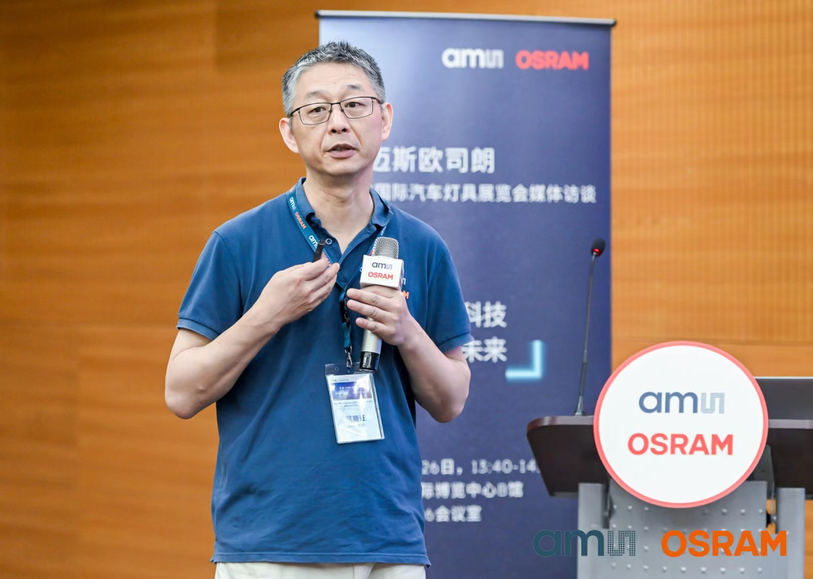车灯系列报道丨从光源最新技术观汽车照明风向(图9)