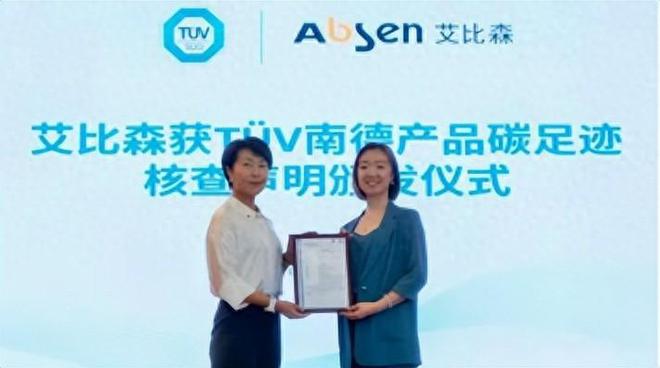 今日LED显示屏行业海内外情报汇总（2024年7月15日）(图1)