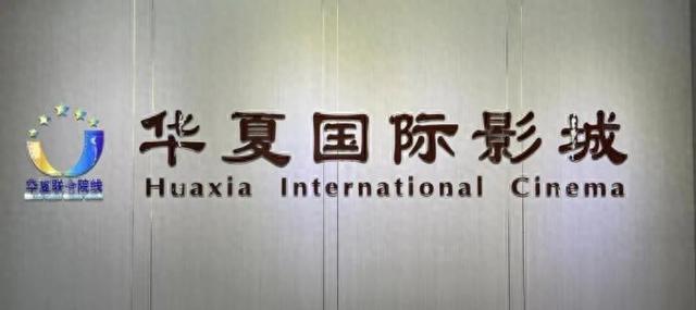 内蒙古首个VLEDLED影厅落地——解读影院竞争力升级的商业奥秘