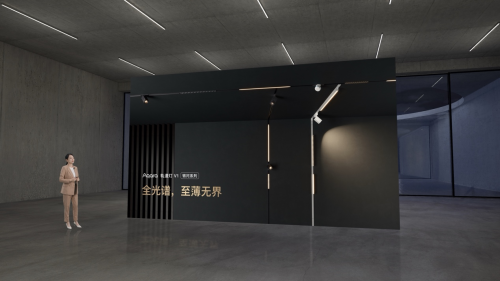 Aqara旗舰无主灯亮相智能家居进入空间智能照明时代(图2)