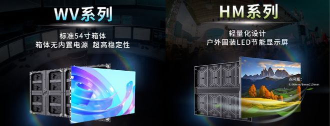 中国LED显示屏厂掘金东南亚丨InfoCommAsia2024(图20)