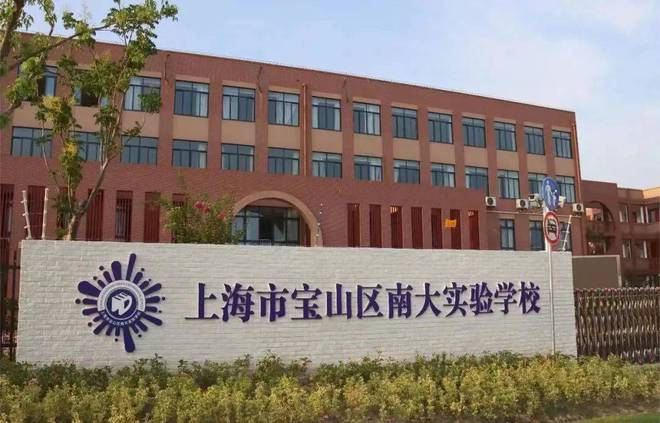 『中环金茂府』2024网站-南大中环金茂府祥情-上海房天下(图9)
