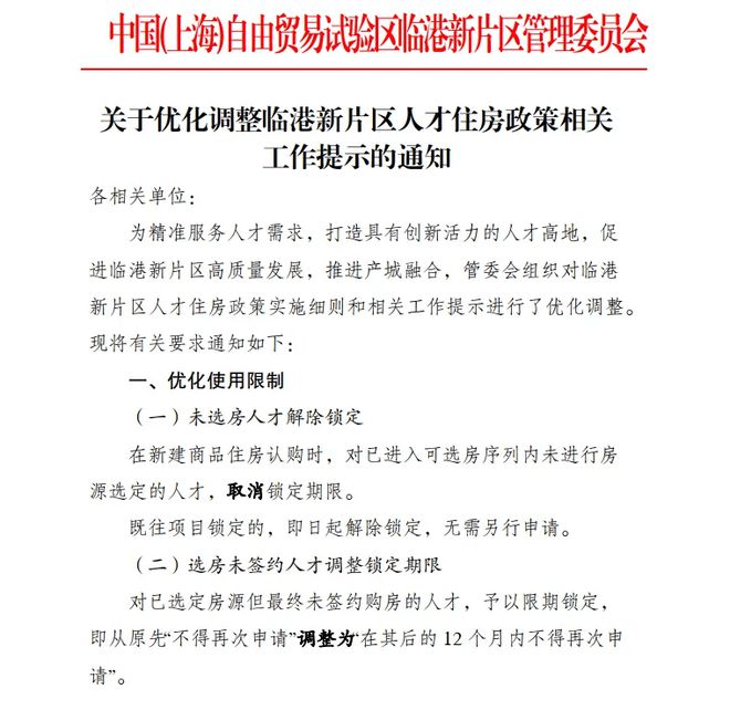 『中环金茂府』2024网站-南大中环金茂府祥情-上海房天下(图13)
