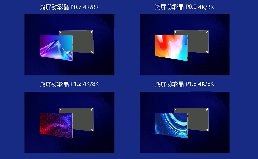 20岁的鸿利智汇“一体两翼”照亮中国LED探索之路(图5)