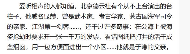 请于谦来拍汽车广告我隔着屏幕都闻到了大肠刺身的味儿