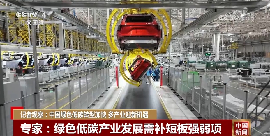 顺应绿色低碳发展新趋势中国多个产业“逐绿而行”发力抢抓新机遇(图6)