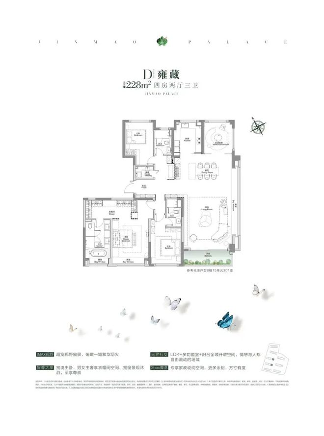 中环金茂府(宝山中环金茂府)网站2024楼盘最新周边商业配套(图12)