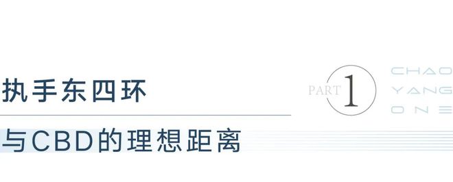 北京朝阳壹号售楼处电话→售楼中心→楼盘百科→24小时电话(图8)