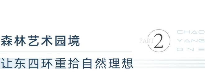 北京朝阳壹号售楼处电话→售楼中心→楼盘百科→24小时电话(图11)