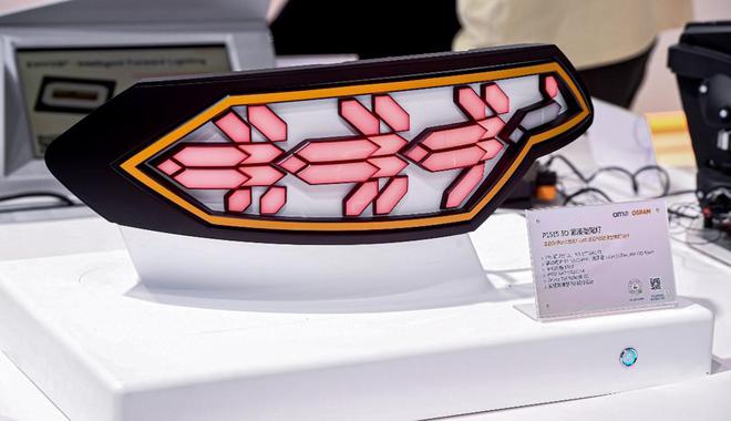 2024ALE：艾迈斯欧司朗展示创新光学技术驱动汽车智能化发展(图3)