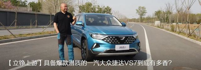 途锐车灯技术解析