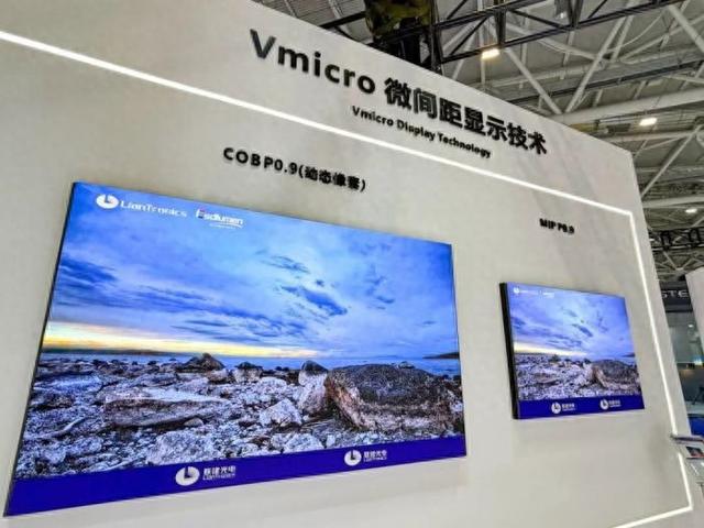 解读ISLE五大趋势看清LED直显的2024