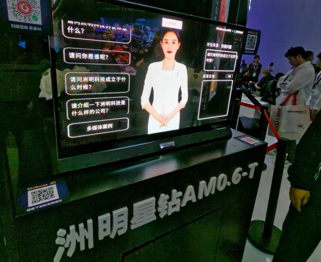 MicroLED照亮透明显示爆发大道(图3)