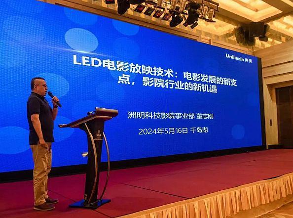 LED电影屏找对路：挑大的吃(图3)