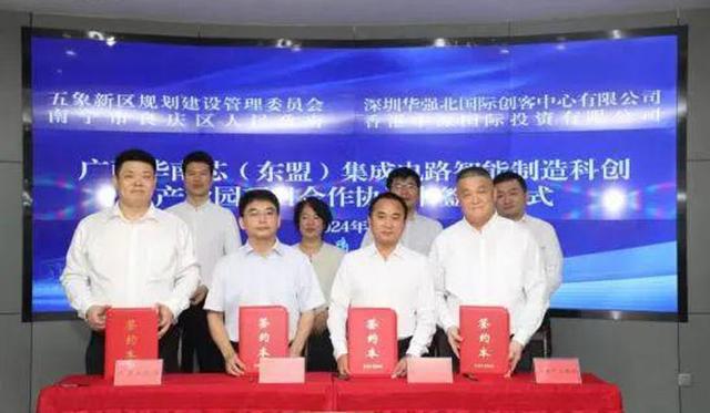 MLED投资再提速！总额超550亿2024上半年16大签约项目有啥新趋势(图3)