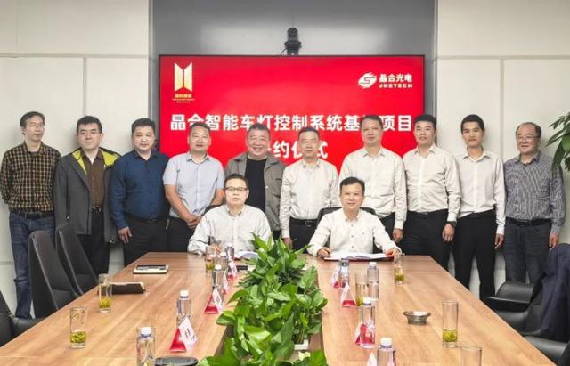 MLED投资再提速！总额超550亿2024上半年16大签约项目有啥新趋势(图4)