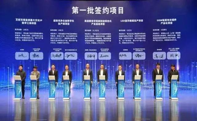 MLED投资再提速！总额超550亿2024上半年16大签约项目有啥新趋势(图6)