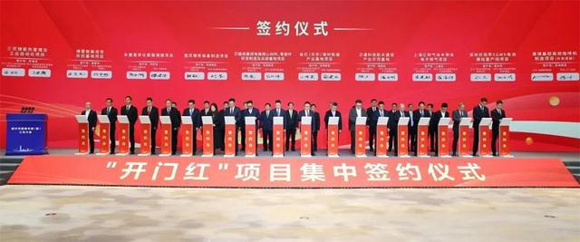 MLED投资再提速！总额超550亿2024上半年16大签约项目有啥新趋势(图9)