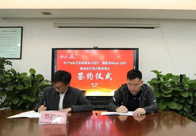 MLED投资再提速！总额超550亿2024上半年16大签约项目有啥新趋势(图10)