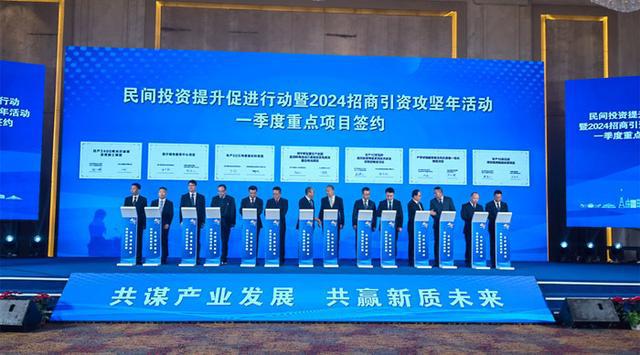 MLED投资再提速！总额超550亿2024上半年16大签约项目有啥新趋势(图11)