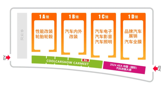 大品牌齐聚潮改杭城九州秋季展9月即将开幕！