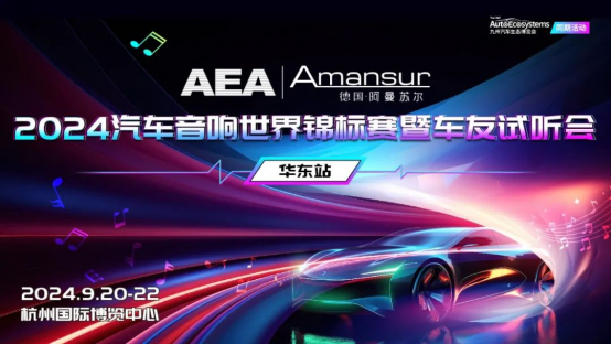 大品牌齐聚潮改杭城九州秋季展9月即将开幕！(图7)