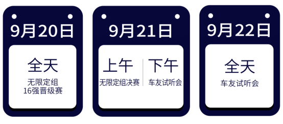 大品牌齐聚潮改杭城九州秋季展9月即将开幕！(图8)
