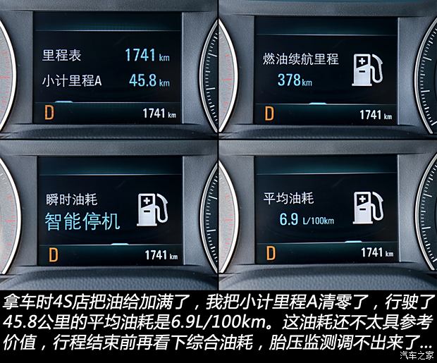 定制化升级智能电动汽车“卷”向车灯(图9)