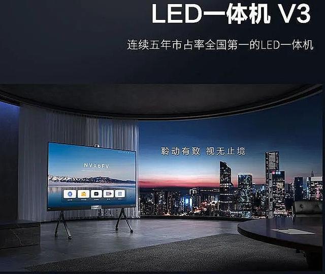 LED大屏2024半年走势分析：内需内卷、外需向上、创新为王(图2)