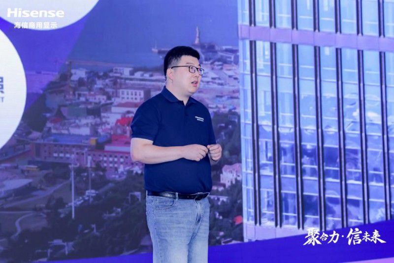 聚合力信未来！海信商用显示举办LED渠道招募大会暨新品发布会(图2)