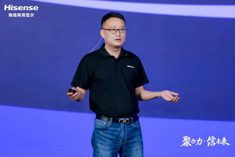 聚合力信未来！海信商用显示举办LED渠道招募大会暨新品发布会(图4)