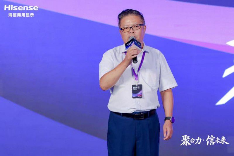 聚合力信未来！海信商用显示举办LED渠道招募大会暨新品发布会(图5)